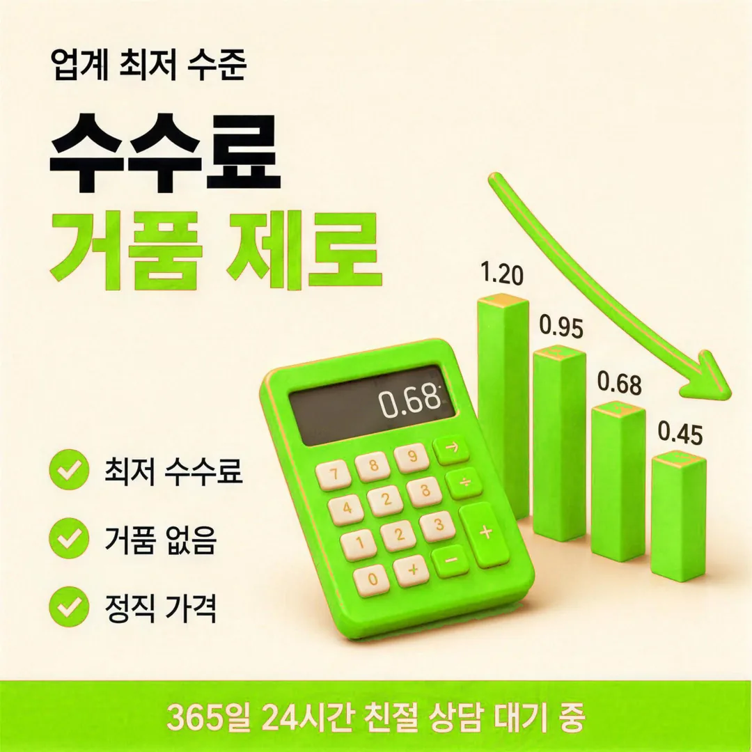 신용카드 한도 소진 주의 다음머니