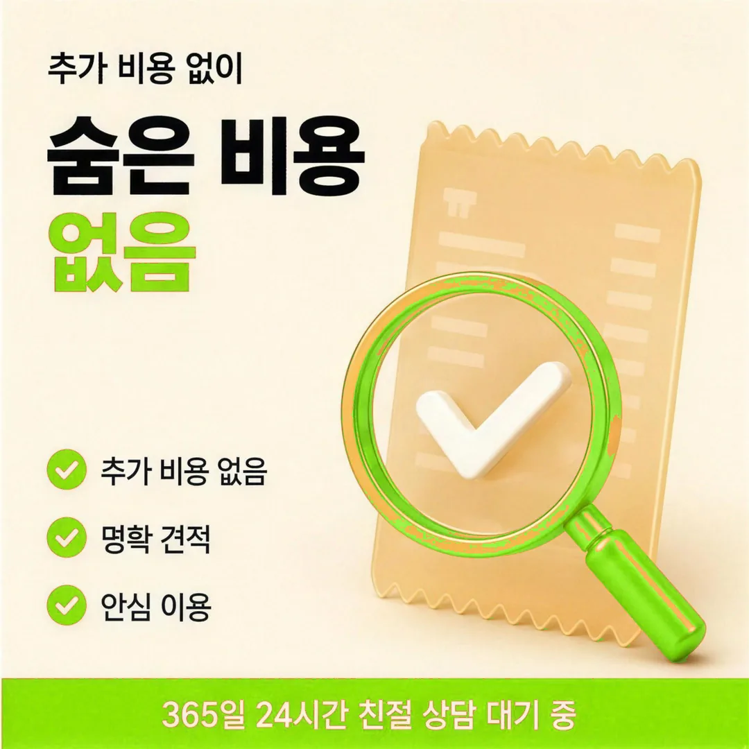 신용카드 한도현금화 방법 다음머니