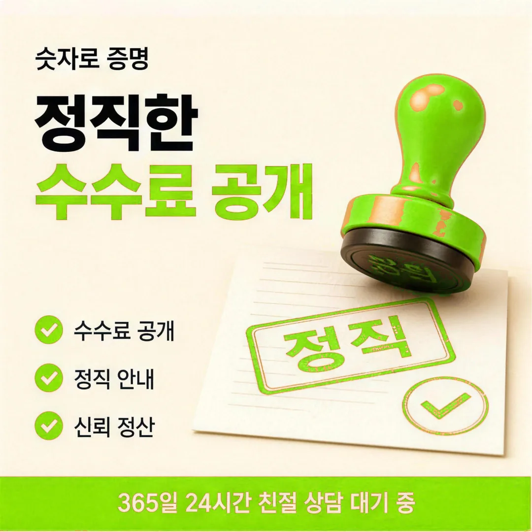 신용카드 한도현금화 수수료 다음머니