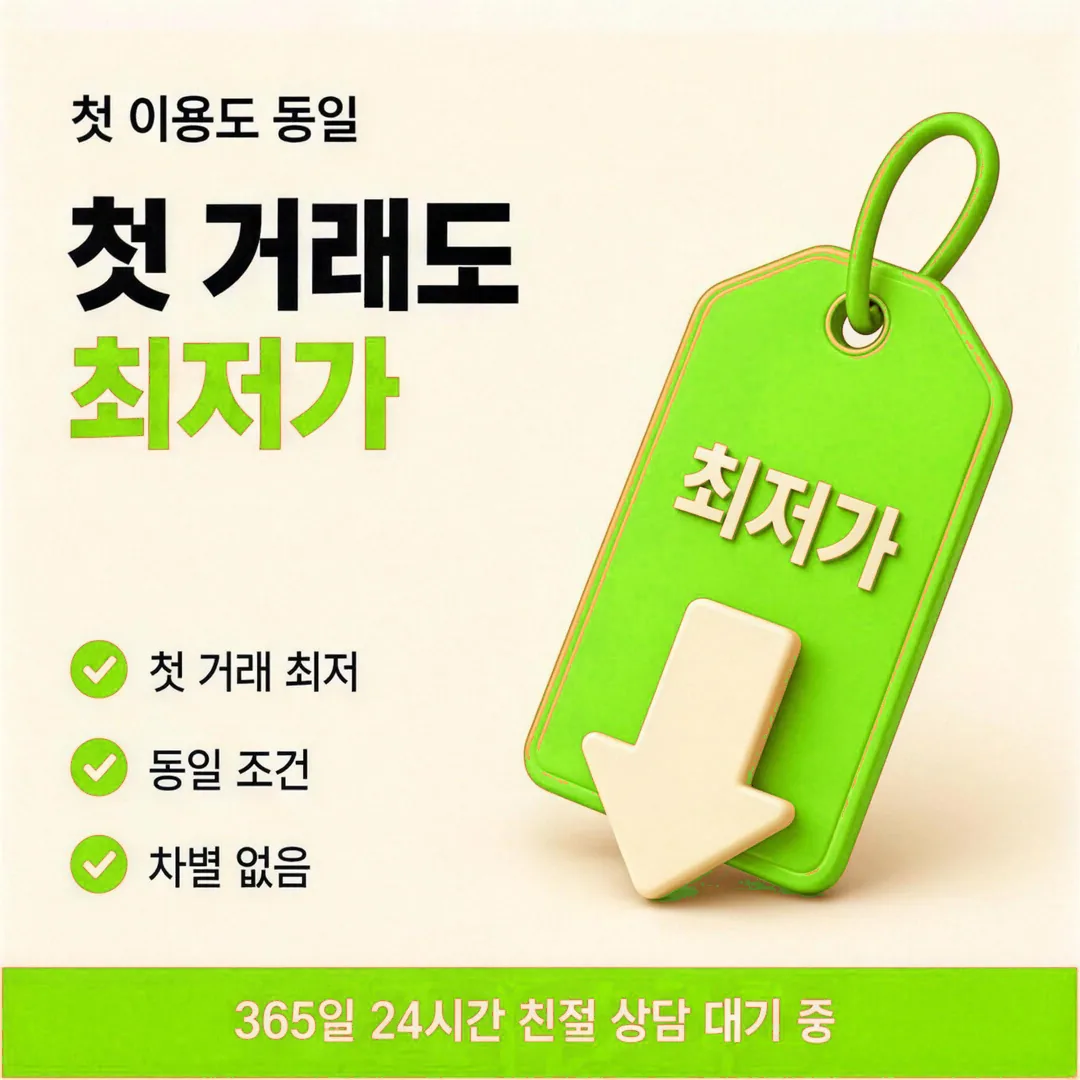 신용카드현금화 24시간 상담 다음머니