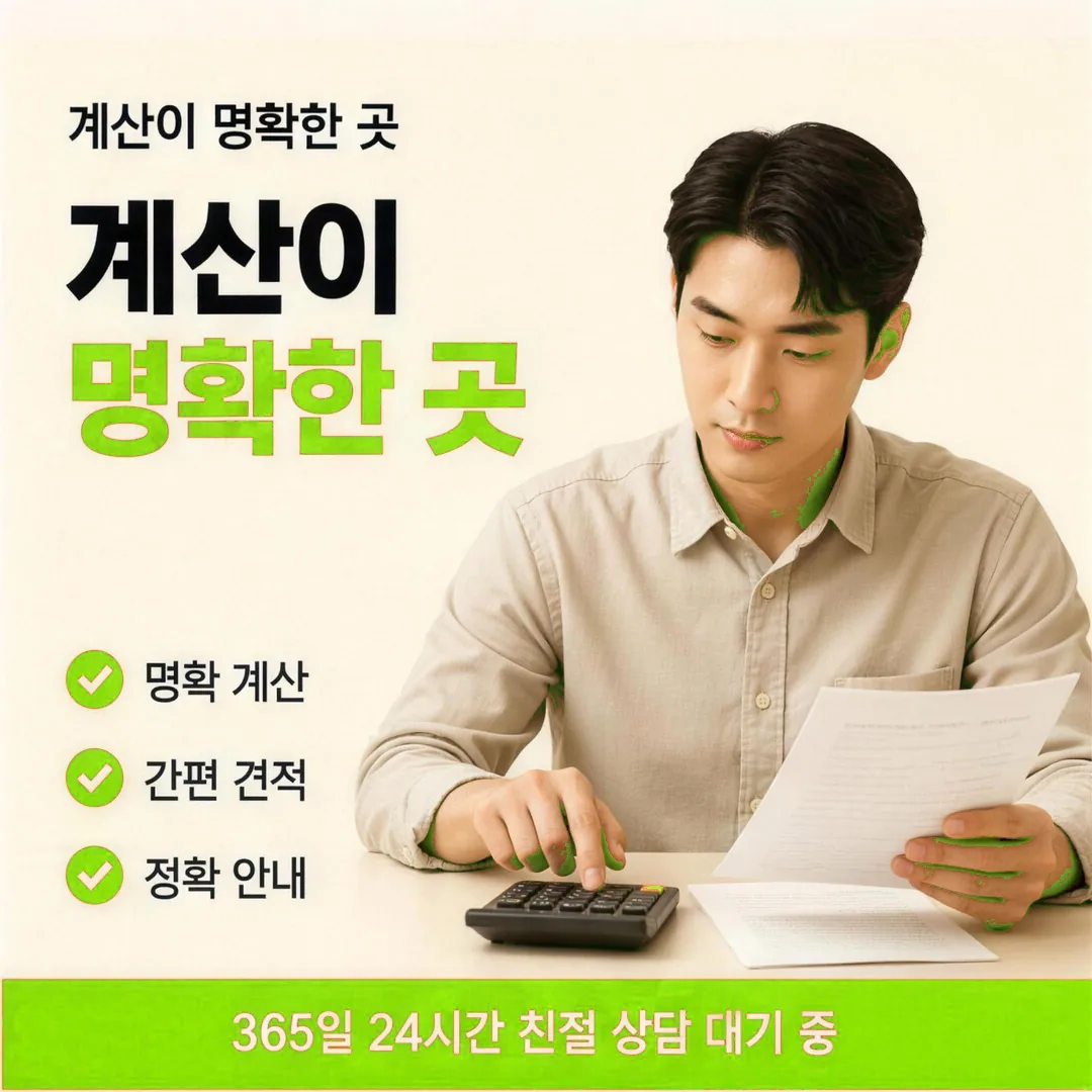 신용카드현금화 방법 다음머니