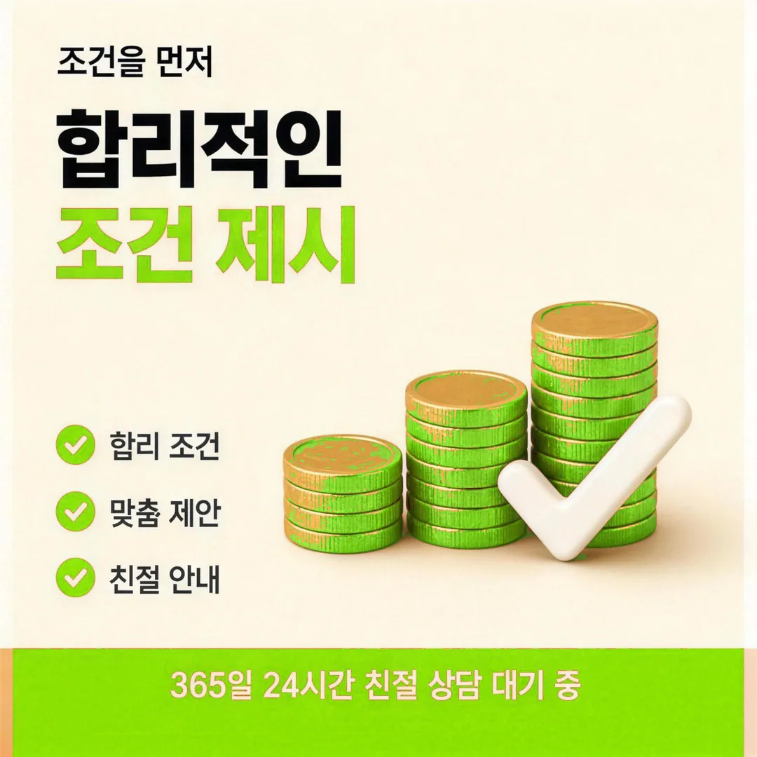 신용카드현금화 업체 다음머니